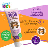 SUPER KIDS LEAVE IN CONDITIONER 250ML